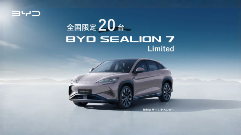 BYD SEALION 7 LimitedとRWD・AWDの違い、限定色と走りで見る選び方