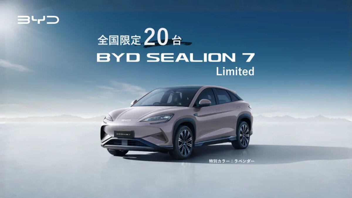BYD SEALION 7 LimitedとRWD・AWDの違い、限定色と走りで見る選び方:BYD SEALION 7の2026年7月アップデートは何が変わった?の公式車両画像