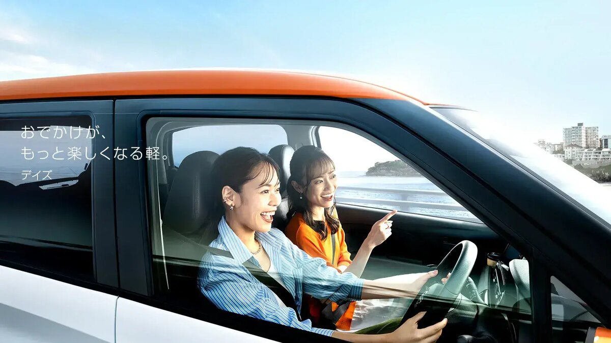 日産デイズ2026年改良 Xとハイウェイスターの違い｜安全装備・走りで選ぶ：安全装備の強化をどう読むかの公式画像