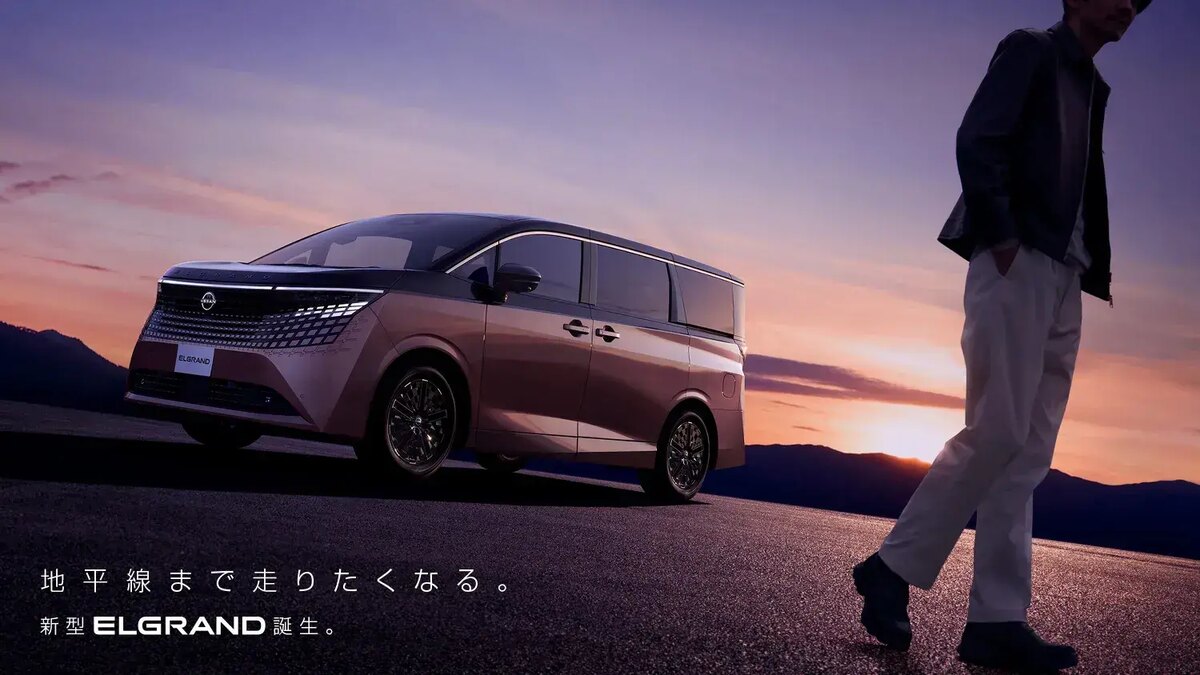 新型エルグランド X e-4ORCEとG e-4ORCEの違い、装備とプロパイロットで見る選び方:プロパイロットの違いを購入前にどう確認する?の公式車両画像