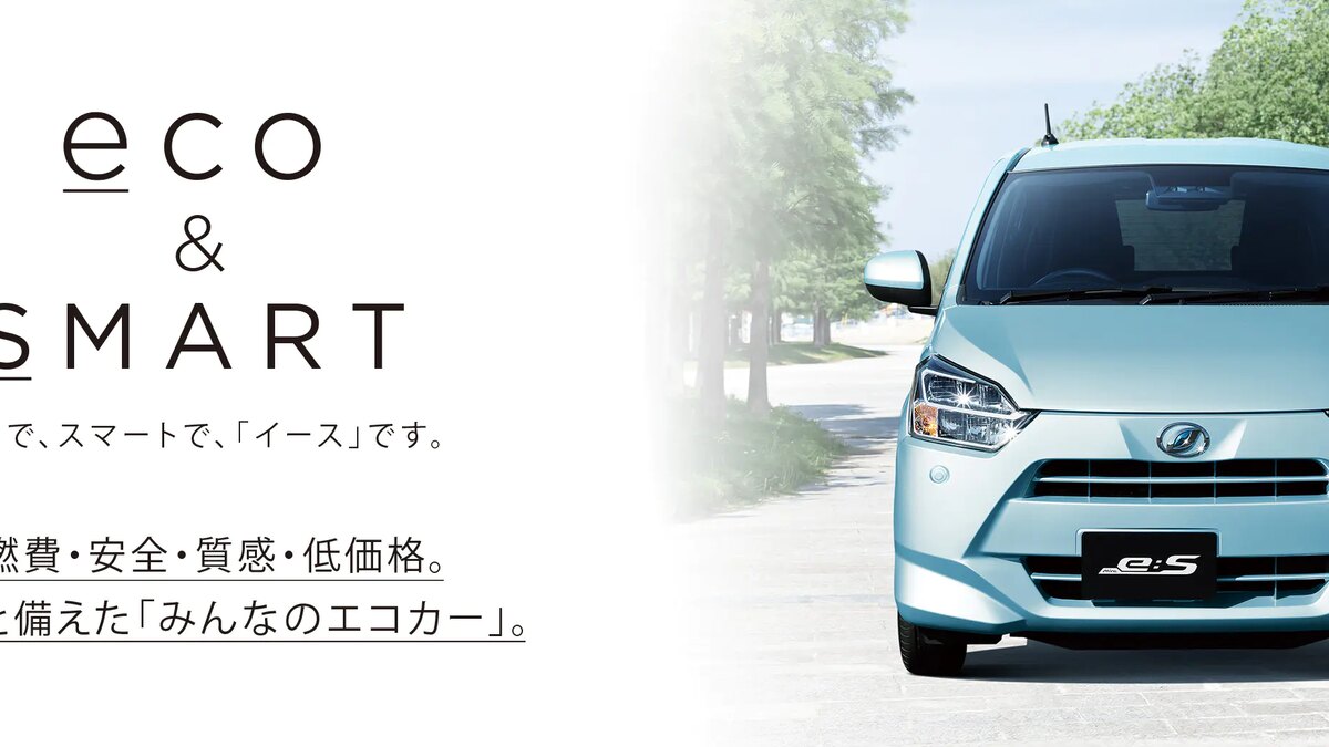 ミラ イース2026年改良｜L・X・X“Limited”の違いと燃費・走りで選ぶ：L・X・X“Limited”の全価格と差額の関連画像