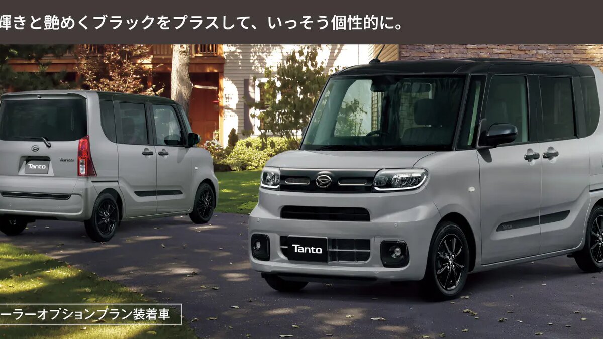 タント デイリーツールとXの違い|安全改良・7グレードを比較:7グレードとデイリーツールの全価格の関連画像