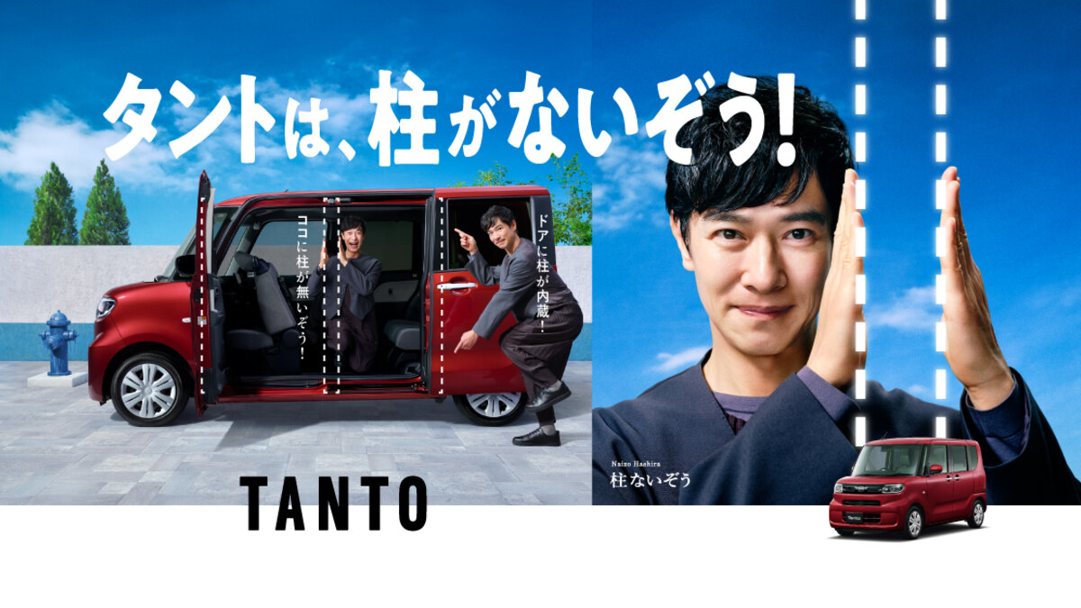 タント デイリーツールとXの違い|安全改良・7グレードを比較:X“デイリーツール” 2WDを4方式で比較の関連画像