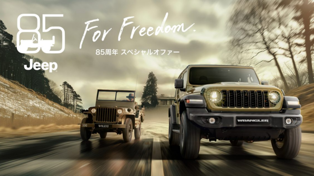 Wrangler 85th Anniversary EditionとRubiconの違い|Sahara・Sportも比較