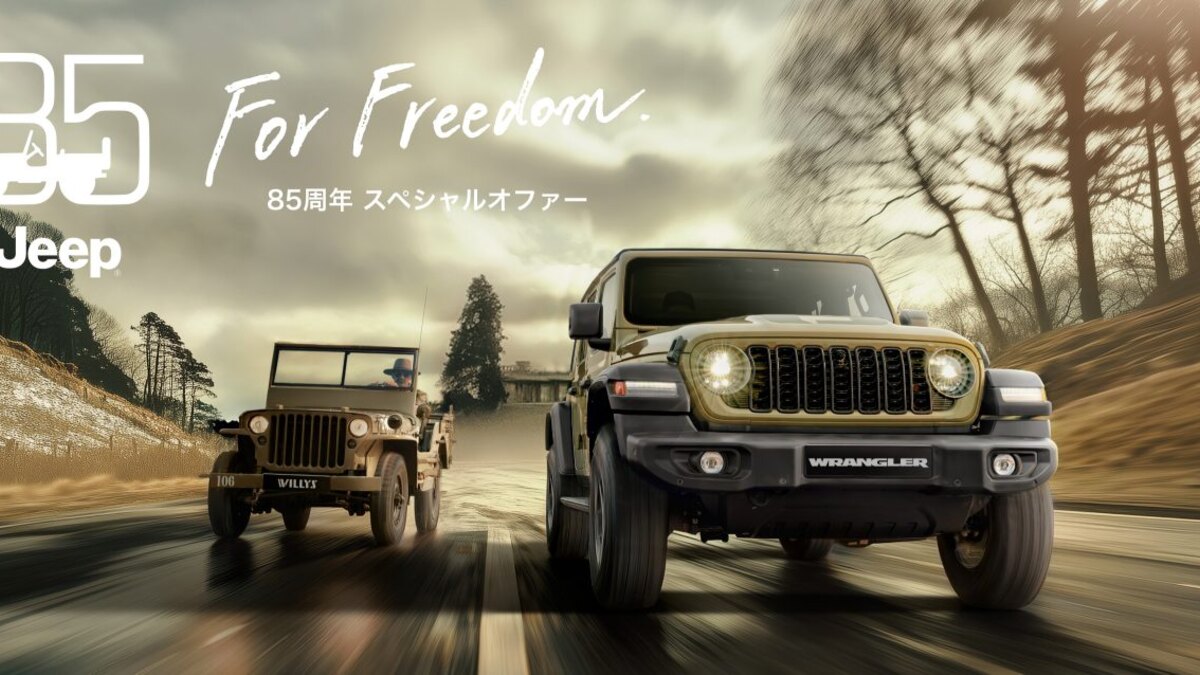 Wrangler 85th Anniversary EditionとRubiconの違い|Sahara・Sportも比較:85thと通常3グレードの選び方の関連画像