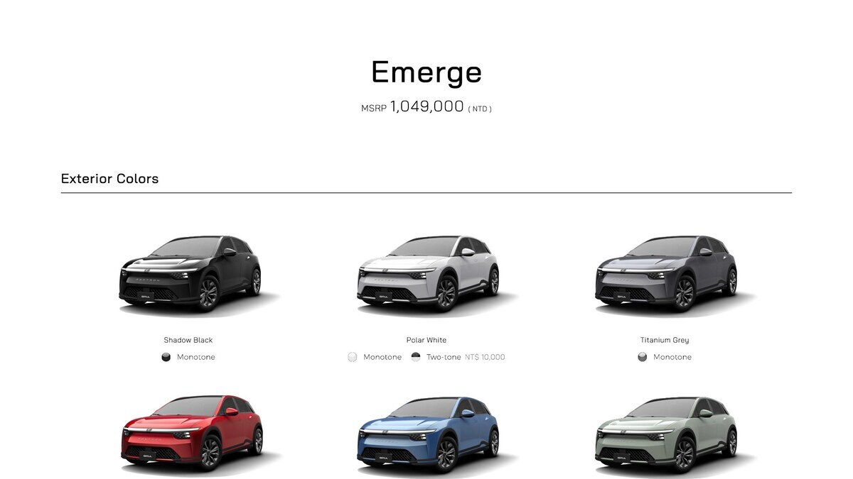 Foxtron BRIA Emergeの外装色とグレード価格を示す公式資料