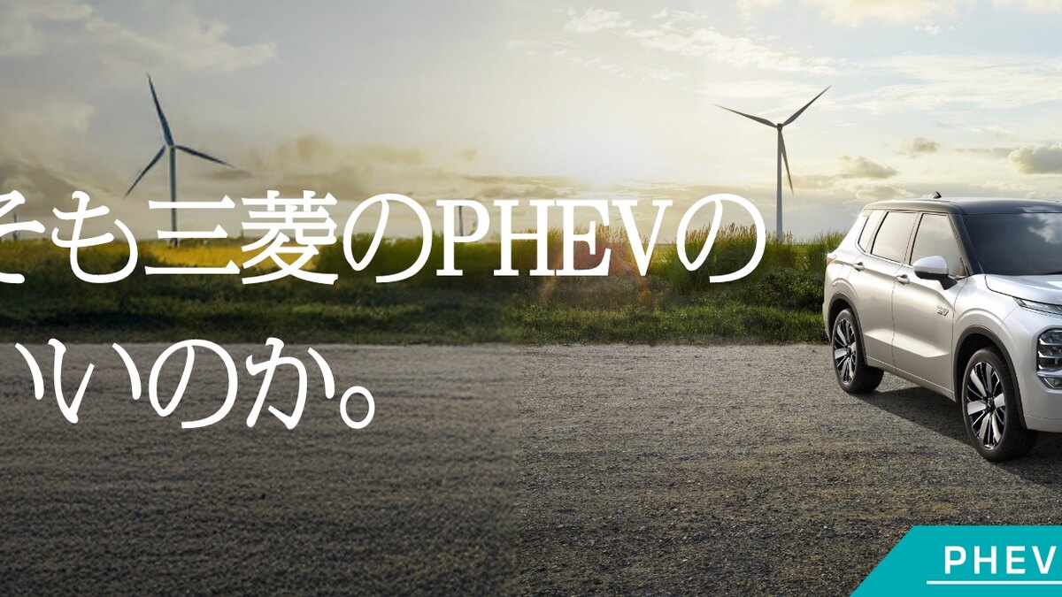 アウトランダーPHEVリコール5865｜対象車台番号・ナビ黒画面時の確認手順：改善措置・予約・実施済み確認の流れの関連画像
