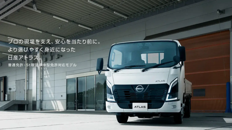日産アトラス普通免許4WDと2WDの違い｜積載・安全装備で選ぶ