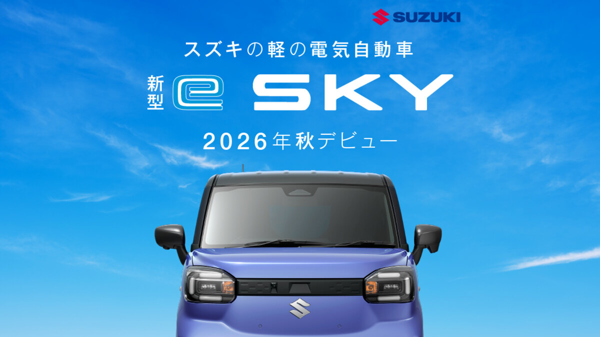 スズキ e SKYとサクラ・eKクロス EVの違い｜航続・充電・使い勝手で選ぶ：3台の主要仕様を完全実用表で比較の関連画像