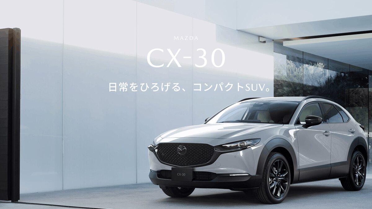 CX-30 2.5Lと2.0Lの違い｜25L・Air Editionの選び方：2.5Lと2.0Lの走りを諸元から見るの関連画像