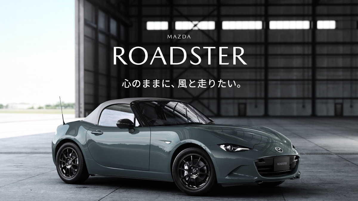 E20低炭素ガソリンとは?マツダのロードスター耐久で見える実用化の課題:E20低炭素ガソリンは何を変える燃料なのかの関連画像