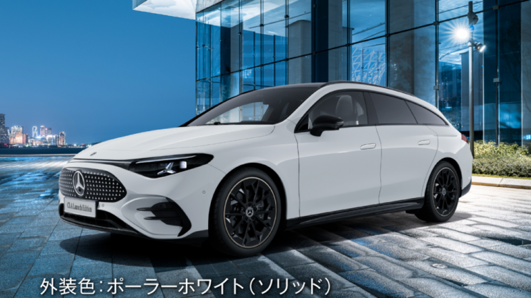 CLA 200 Shooting Brake Launch Editionの違い｜50台限定の装備と選び方