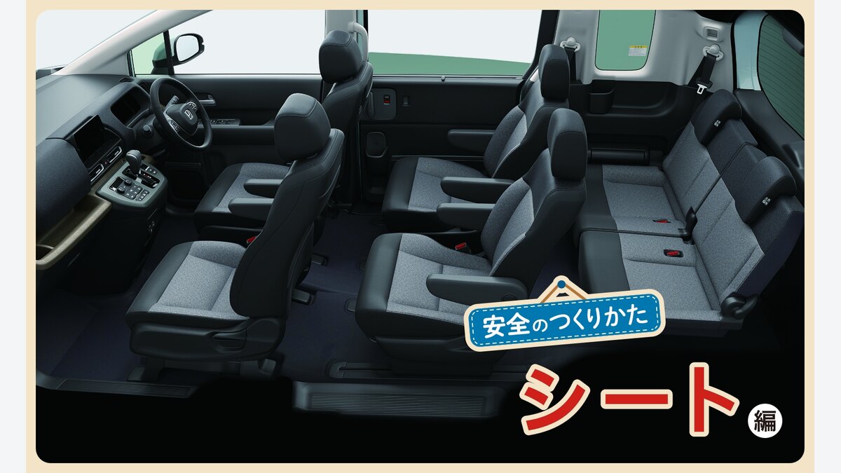 自動車安全・環境基準の適用延期｜12項目と購入前の確認点：9〜10月納車で販売店に聞く10問の関連画像