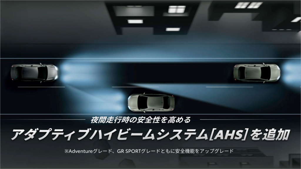 60系RAV4のAHS後付け｜Adventure・GR SPORTの対象と違い