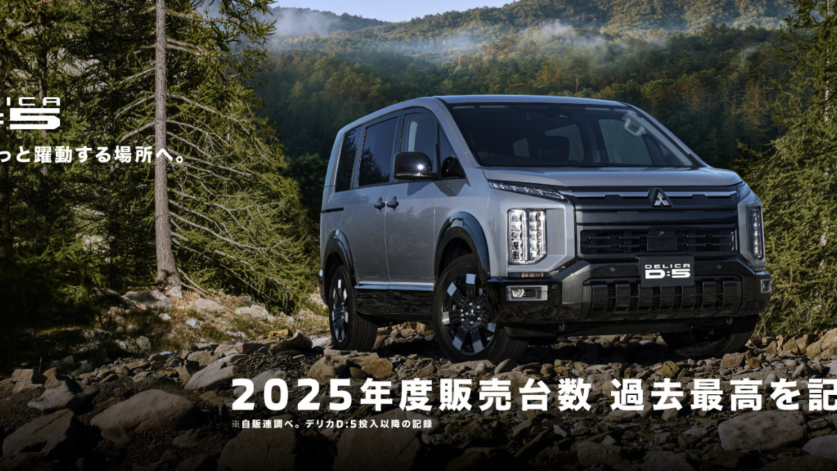デリカD:5専用ビッグX新型｜11型ナビの対応年式・スマホ連携・選び方：デリカD:5 ビッグX 2026の適合と旧型比較の関連画像