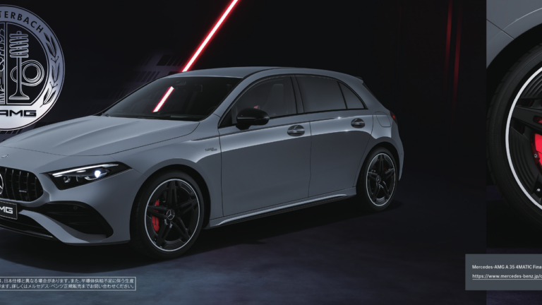 メルセデスAMG A 35 Final Edition登場｜100台限定装備とA 35・A 45 Sの選び方