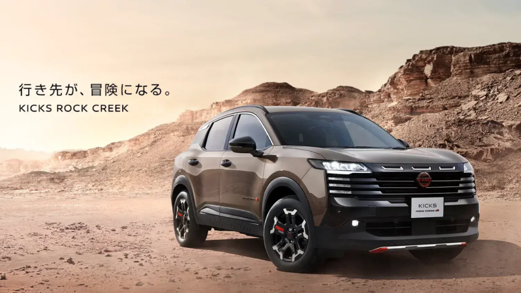 新型キックスの違い|e-POWER・e-4ORCEとROCK CREEKの選び方
