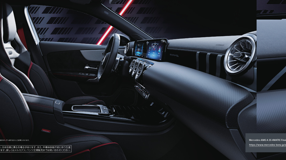 Mercedes-AMG A 35 Final EditionのAMGパフォーマンスシートとインテリアの公式画像