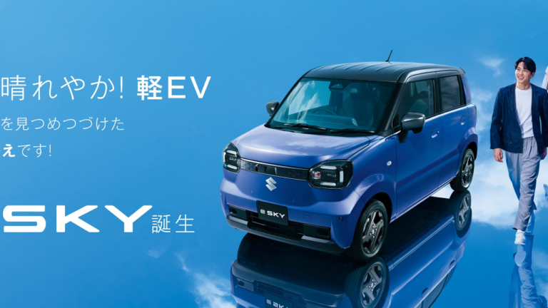 スズキ e SKY A・G・Xの違い｜26kWh・310kmの使い勝手