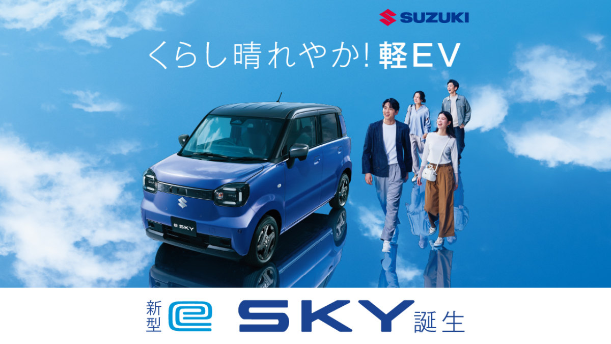 スズキ e SKY新型｜A・G・Xの違いと26kWh・310kmの使い勝手：26kWh・47kW・133N･mを、車重・駆動・タイヤと組み合わせて読むの関連画像